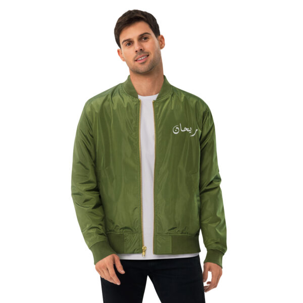 Limited Logo — Premium Recycled Bomber Jacket - Image 5