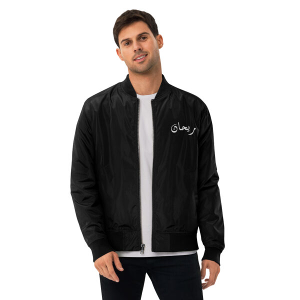 Limited Logo — Premium Recycled Bomber Jacket
