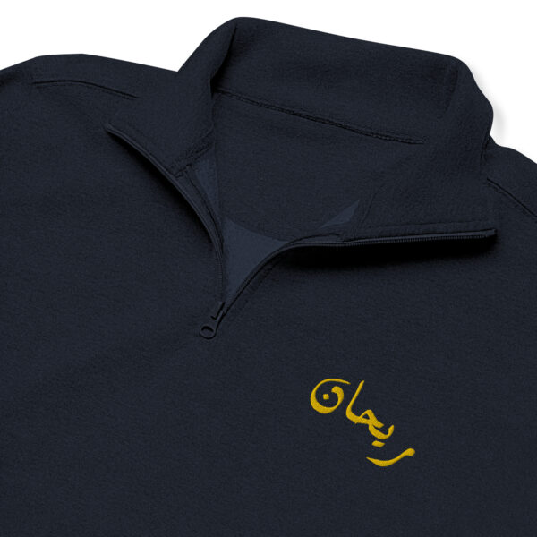 Rehan Aasif Premium fleece pullover - Image 2