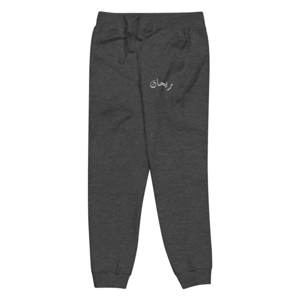 Limited Edition fleece sweatpants - Image 21