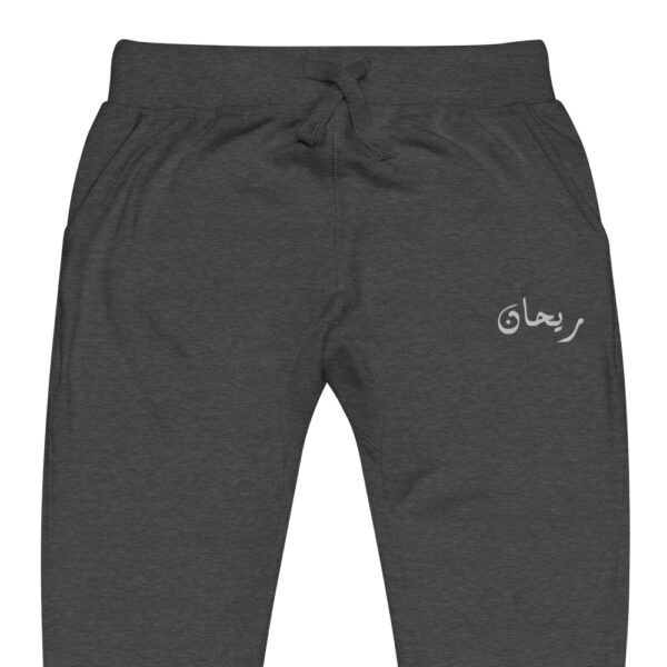 Limited Edition fleece sweatpants - Image 19
