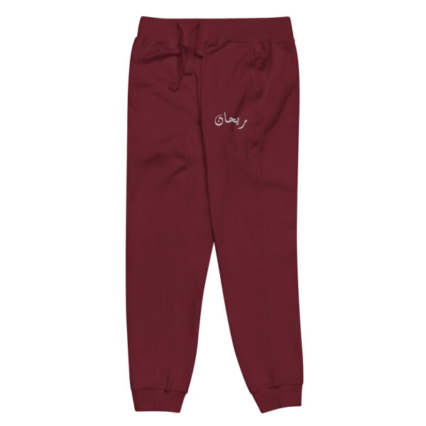 Limited Edition fleece sweatpants - Image 17