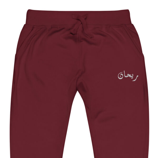 Limited Edition fleece sweatpants - Image 15