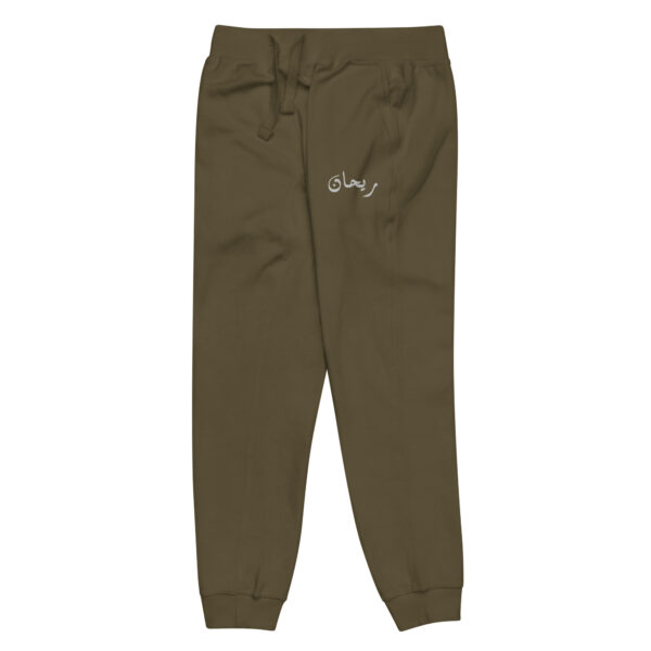Limited Edition fleece sweatpants - Image 25