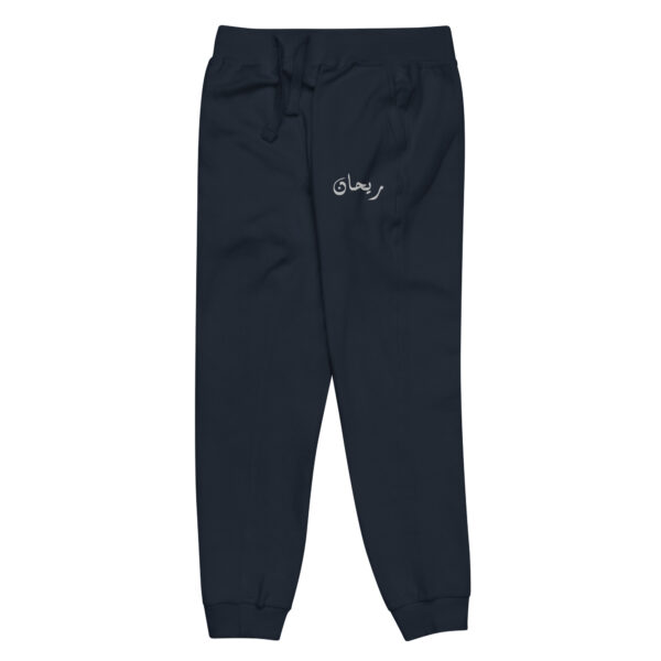 Limited Edition fleece sweatpants - Image 13