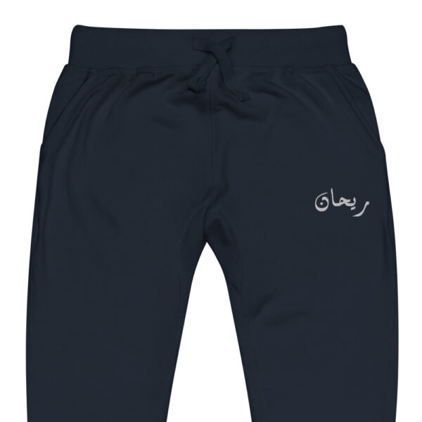 Limited Edition fleece sweatpants - Image 11